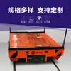Carro Plataforma Móvil para Camión Eléctrico de Plataforma Plana Montado sobre Rieles Carrito de Rieles de Piso para Sala de Secado de Taller de Pintura Carrito Eléctrico Montado sobre Rieles