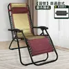 Sillón de Mimbre de Verano Silla Plegable para Siesta Silla de Mimbre Silla de Ocio para Balcón y Hogar Silla para Personas Mayores con Respaldo Silla Perezosa