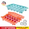 Ventas Directas de Fábrica Moldes para Cubitos de Hielo Transfronterizos para Charolas de Hielo Caseras, Charolas de Hielo Rectangulares y Esféricas con Tapas