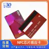 Cartão de Metal NFC de Aço Inoxidável Personalização Cartão de Membros de Negócios NFC de Metal de Alta Qualidade com Chip Cartão de Visitas Digital Personalização