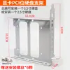 Suporte para Computador de Mesa 2,5 polegadas 3,5 polegadas Slot PCI Suporte de Expansão Mecânico de Estado Sólido Metal 2 Baias