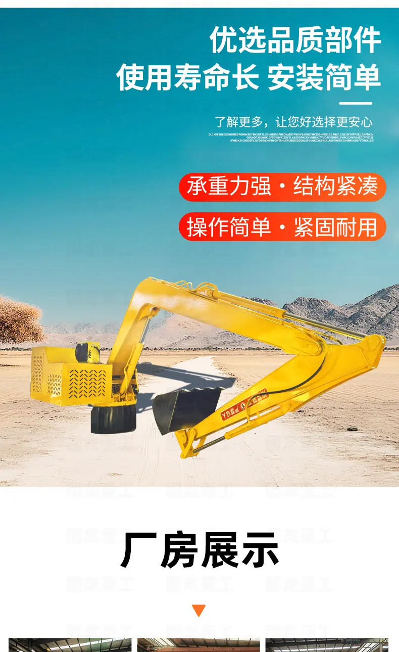 国龙加长臂黄_07.jpg