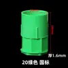 Peine de Taza Estándar Nacional de PVC 20 25 Tuerca de Bloqueo Rosca Gruesa Extendida Caja de Conexiones Accesorios para Conductos Conector de Caja Rojo Azul Blanco Hebilla de Bloqueo
