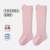 Calcetines de Primavera para Bebé, Sin Costuras, Holgados, Cálidos, Color Sólido, Calcetines de Algodón Hasta la Rodilla para Niños y Niñas Recién Nacidos