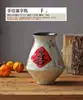Jarrón de Cerámica de Jingdezhen Adornos Arreglo Floral para Sala de Estar Flor de Ciruelo Pintada a Mano Retro Festival de Primavera Mesa Decorativa para Sala de Estar