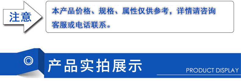 科耀详情_04