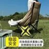 Silla plegable ajustable para exteriores, silla de camping portátil para sentarse y reclinarse, sillón de siesta con patas, silla luna de tres posiciones