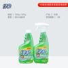 Limpiador de Aceite y Humo Paraguas Verde Máquina Limpiadora de Grasa y Humo de Cocina Agente de Limpieza 500g 2 Botellas Venta al por Mayor