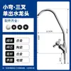 Torneira Purificador de Água Curva Grande 2 Pontos Máquina de Água Pura RO Conector de Tubo de Água Doméstico Universal Liga Leve Acessórios de Água Pura