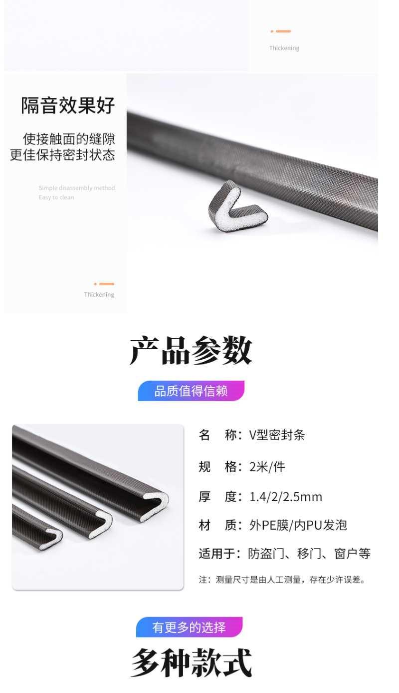 详情图7.jpg