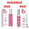Duoai Polvo Dorado Polvo Rojo Perfume Sexy Hombres y Mujeres Coqueteo Atrayendo Sexo Opuesto Productos para el Cuidado de la Salud para Adultos Dropshipping Venta al por Mayor