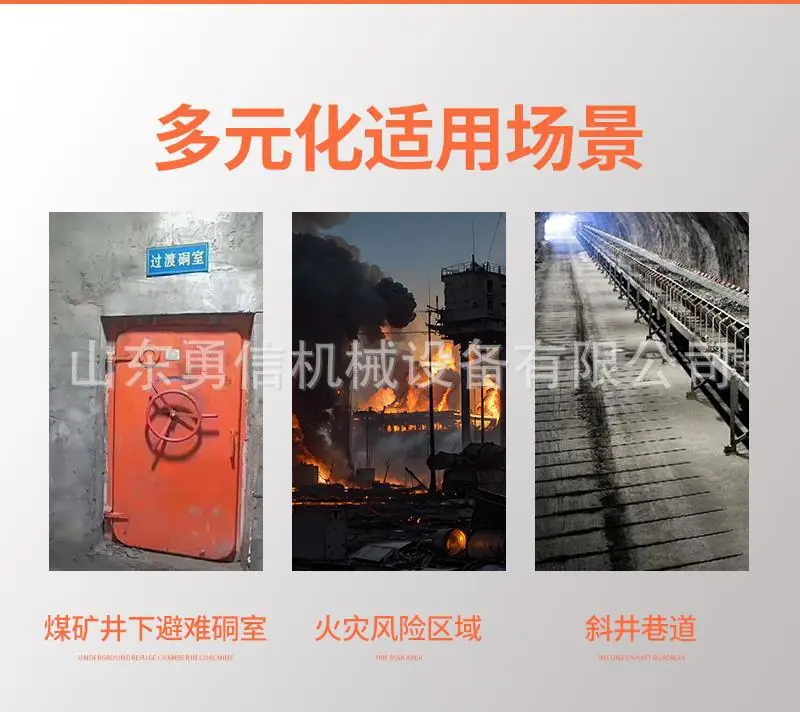 避难硐室门详情页 (6).jpg