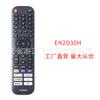 EN2D30H para Control Remoto de TV Hisense Sharp 4K UHD65H6G 43A7500F 75A7100F 5