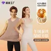 [Procesamiento Personalizado] Chaleco Térmico Clase A Hecho de Seda, Ropa Térmica Acrílica Sin Costuras de Cachemir para Mujer y Hombre, Otoño e Invierno