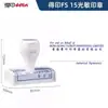 Selo Atômico de Hong Kong Chinês e Inglês Pequeno Selo Redondo Selo Tradicional de Empresa no Exterior Selo Fotossensível Selo com Tinta no Verso Carimbo Automático