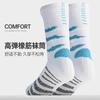 Calcetines especiales de baloncesto para combate real, fitness, deportivos, especiales de tubo largo, para correr, entrenamiento, de secado rápido, al por mayor