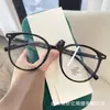 Lentes de Moda Cuadrados de Montura Grande para Mujer, Lentes Graduados Adelgazantes Anti Luz Azul para Hombre, Retro Ultraligeros