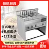 Olla Eléctrica Vertical para Fideos de 6 Agujeros con Piscina de Sopa 1 Minuto 1 Piscina de Sopa 2 Minutos 1 Piscina de Sopa Brochetas Picantes para Hot Pot