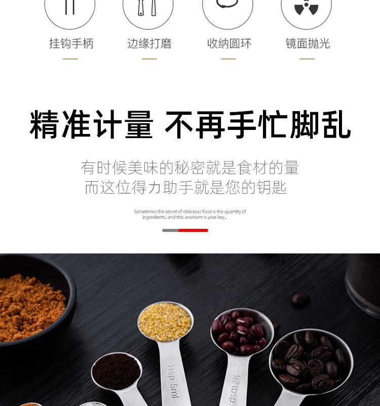 304量匙 6件套 (3).jpg