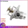 11531436386 Termostato adecuado para BMW X5 Z8 Serie 5 Serie 7