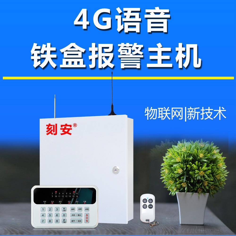 7110G4主机详情页1