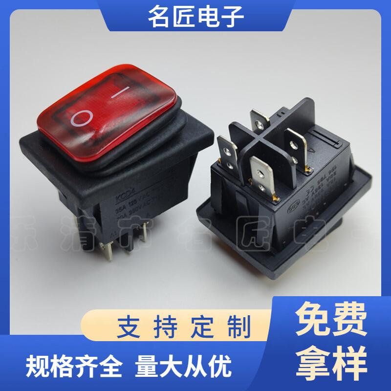 大泽工具_20240603123136