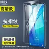 Adecuado para Película Templada Tcl 40 Xe 5g, Protector de Pantalla de Cristal de Alta Definición para Teléfono Móvil Tcl 40T/40R/30 Se