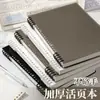 Cuaderno de Hojas Sueltas B5 Desmontable Estudiante de Secundaria Cuaderno Ins Estudiante Universitario Diario Planificador Examen de Admisión Posgrado Estilo Ins