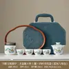 Juego de Té de Viaje Sencillo Estilo Chino Set Portátil de Porcelana Blanca Equipo Portátil para Preparar y Beber Té al Aire Libre Taza Rápida Portátil