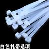 Ataduras de Cable de Nylon al por Mayor 100*3*150*250*4*200*5*300*8 Atado y Sujeción Ataduras de Cable de Plástico Fabricante