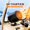 Calentador Eléctrico para Triciclo Alta Potencia Calentamiento Rápido Modelo Nuevo Vehículo de Commute Soplador de Aire Caliente Descongelador Desempañador Calentador de Coche