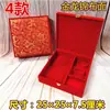 Caja de Regalo para Joyería Sanjin, Regalo de Compromiso Boda, Caja de Almacenamiento Dorada para Joyería, Caja de Dote de Alta Gama, Dedicada para Compromiso