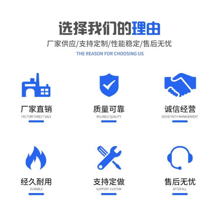 选择我们的理由