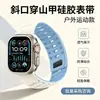 Adequado para Apple iWatch, esta é a pulseira oficial correspondente, apresentando uma borda chanfrada e um material de silicone, tornando-a uma pulseira de silicone esportiva