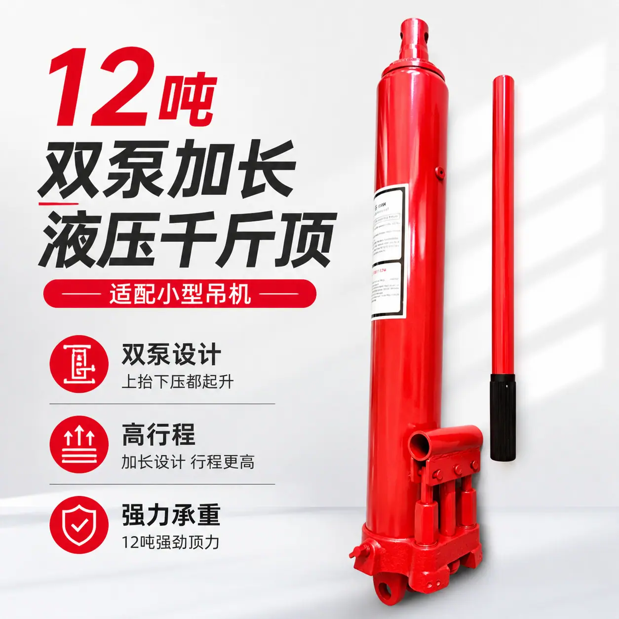 12吨尖底双泵2.png