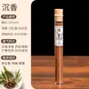 Incenso de sândalo em linha para casa incenso antigo decoração de mesa de chá interna nova torre de pinho incenso ornamentos chineses naturais