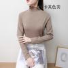 Camiseta Térmica de Cuello Medio de Lana Iónica, Top Versátil Cálido de Manga Larga para Otoño e Invierno, Ajuste Ceñido y Elegante Ropa Interior Estampada