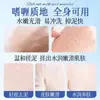 Gel de Lodo Frotable en Bolsa para Limpieza Profunda de Todo el Cuerpo, Exfoliación de Células Muertas, Limpieza de Poros y Exfoliación. Entrega Directa del Fabricante