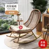 Mecedora de balcón, sillón reclinable mecedor de jardín, sillón perezoso para el hogar, silla individual de ratán para exteriores, silla de ratán para patio para adultos