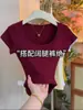 Camiseta de Manga Corta con Cuello Cuadrado y Hombro Recto para Mujer, Nuevo Estilo Básico de Verano 2026, Top Sencillo de Color Sólido, Versátil y Favorecedor