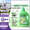 Emulsión insecticida que contiene dinotefurano para la limpieza de tuberías de cocina, baño y del hogar, eliminando insectos voladores pequeños, mosquitos y cucarachas