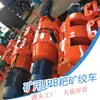 2Jpb-15 Cabrestante de Rastrillo Minero, Dispositivo Guía de Cable de Acero, Transportador de Rastrillo Horizontal, Cuchara de Rastrillo de Acero Fundido, Qiancheng