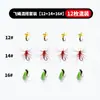 Set de anzuelos para moscas pequeñas, mosca shad de abdomen articulado, señuelo de hormiga, cebo artificial, mosquito venenoso, caja de almacenamiento de señuelos de pesca Griffith