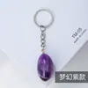 Llavero de Piedra Pulida de Cristal Natural Transfronterizo Colgante de Gema Mineral para Bolso Accesorios Decorativos Creativos de Bricolaje Venta al por Mayor