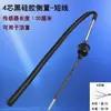 Sensor Solar de 2 Hilos y 4 Conductores para Temperatura y Nivel de Agua, Sensor Universal para Calentador de Agua, Accesorios de Sonda