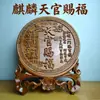 Madeira de Pessegueiro Tian Guan Concedendo Bênçãos Ornamento Par de Versos de Porta Par de Versos de Porta Ornamento para Pendurar na Janela Sala de Estar Feng Shui Hall de Entrada da Casa