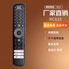 RC833 é adequado para o novo TCL com controle remoto de TV inteligente HD sem voz na Web. Exportação em inglês. Comércio exterior.