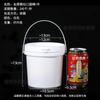 Cubo de plástico para pintura sellado de fábrica pp cubo de plástico para pintura cubo engrosado con tapa tambor con asa galón cubo de plástico químico