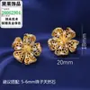 Aretes de Perla Flor Tallada Sombra Micro-incrustación Zirconia Flor Perla Clavo Aretes Vacío Ajuste Nicho Sensación de Alta Gama Nuevos Ornamentos de Oreja Retro Chinos