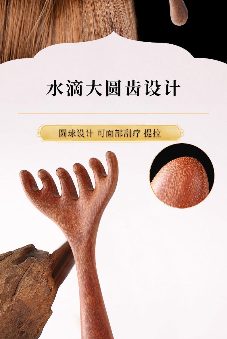 五爪梳详情7_04.jpg